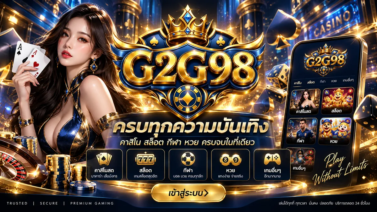 g2g98 Banner